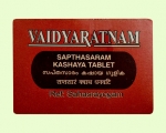 Sapthasaram Kashaya Gulika Tablet
